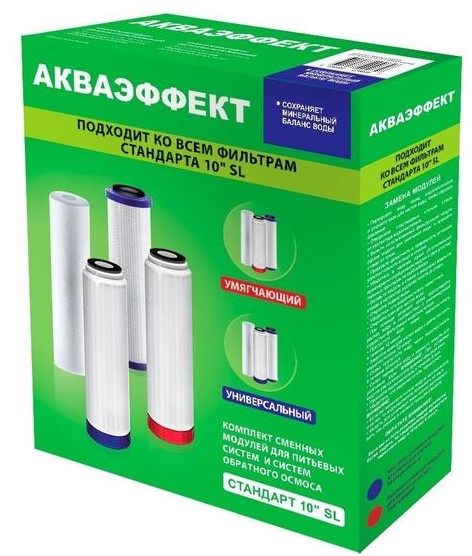 Комплект 10SL Аквафор Акваэффект
