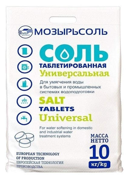 Соль таблетированная Мозырьсоль мешок 10кг
