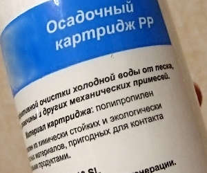 Картридж для очистки холодной воды